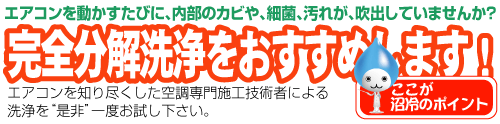 他社との違い